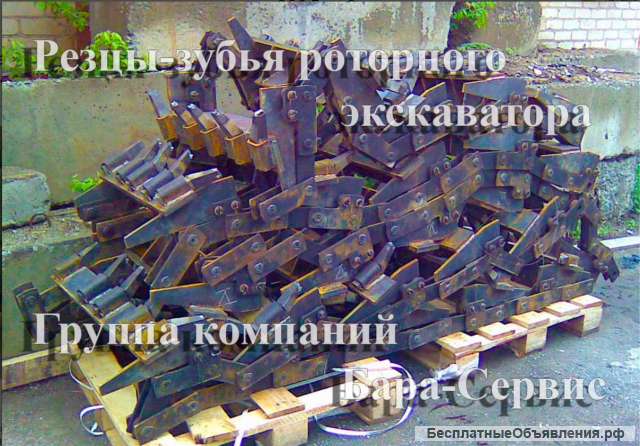 Резцы Роторного Траншейного Экскаватора