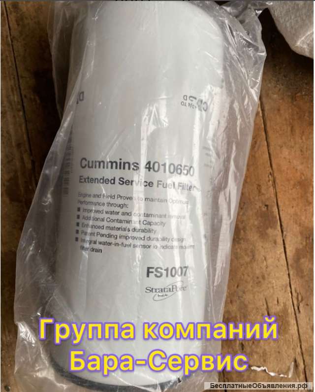 FS1007 Фильтр топливный fleetguard