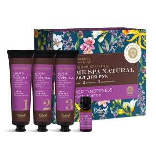Спа-набор уход за руками FLOWER TENDERNESS / НЕЖНОСТЬ ЦВЕТОВ