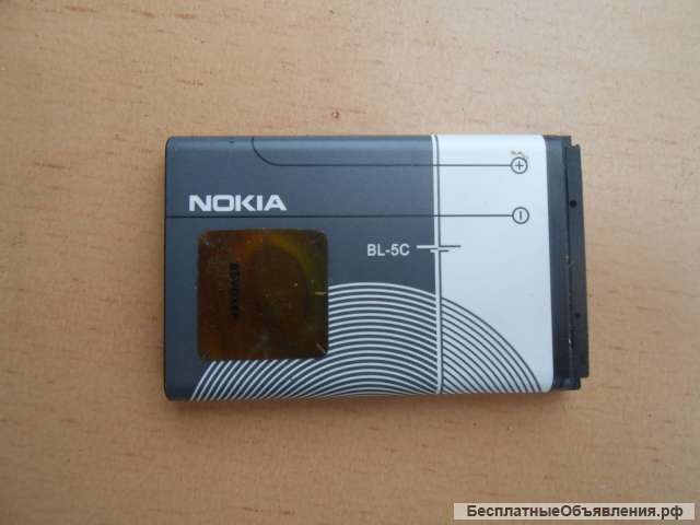 Аккумулятор для Nokia BL-5С