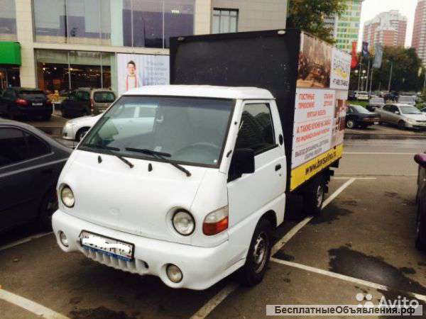 Сдам в аренду портер