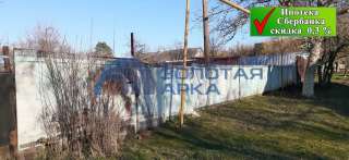 Земельный участок находится в черте поселка на жилой улице. Площадь участка 11.28 сот