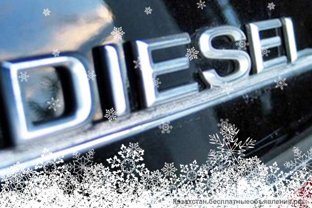 Купим дизельное топливо оптом