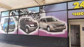 Продавец автозапчастей