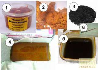 Железо хлорное 6-водное для очистки сточных вод