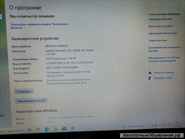 Ноутбук Lenovo B50