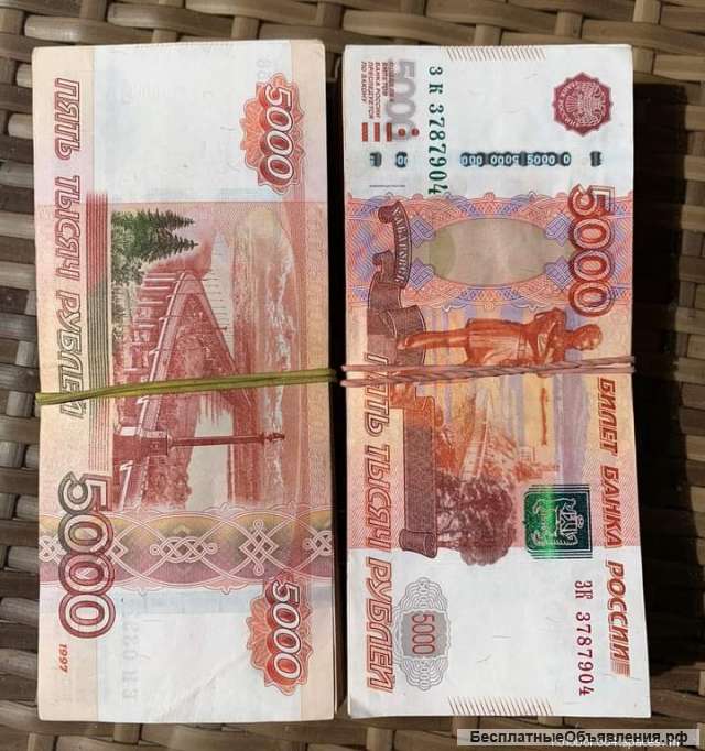 Помощь в получении кредита