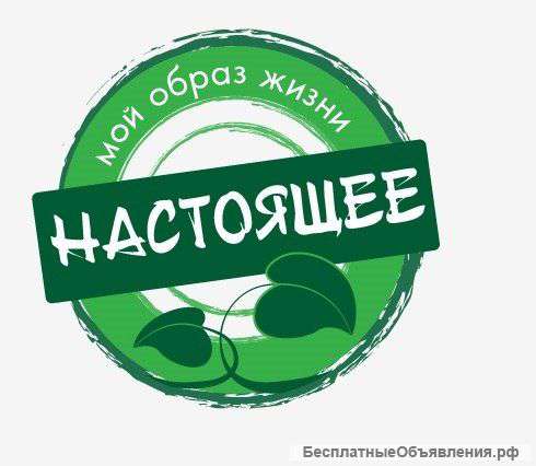 Натуральные товары для вегетарианцев