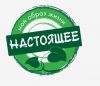 Натуральные товары для вегетарианцев