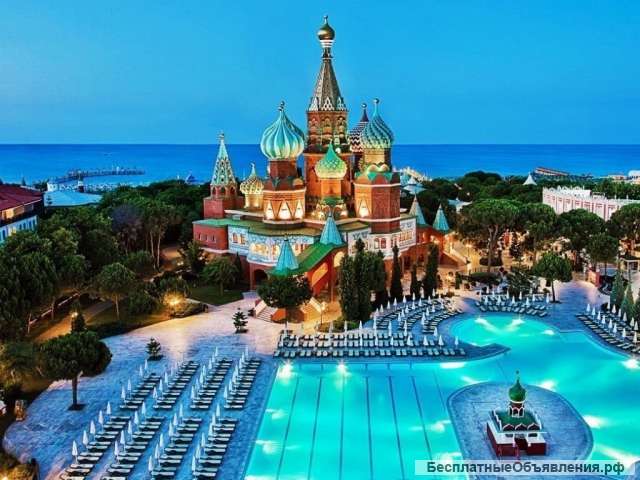 Горящие туры в Турцию