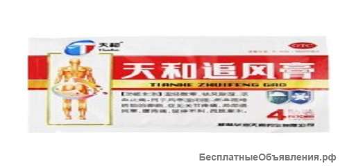 Лечебный обезболивающий пластырь Тяньхе