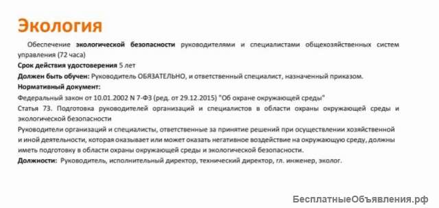 Обучение