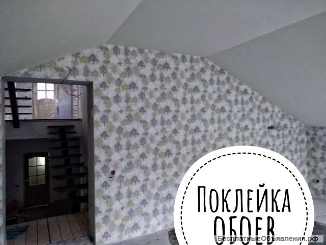 Частный маляр-отделочник