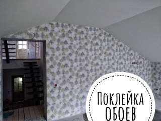 Частный маляр-отделочник