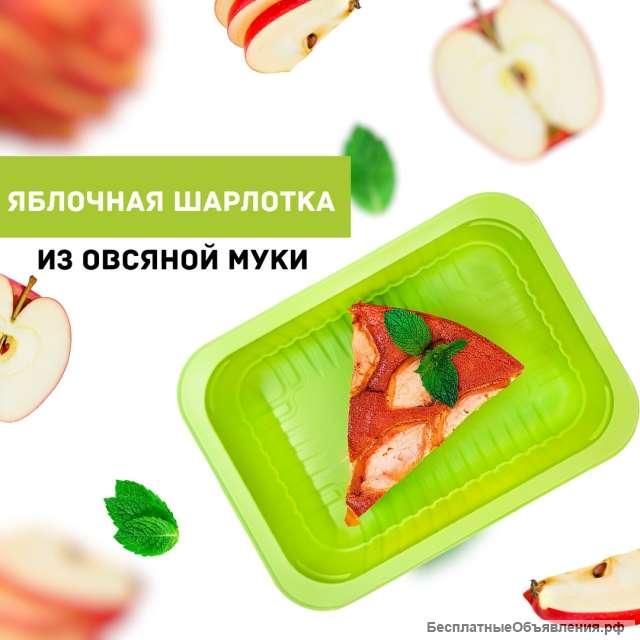 Программа Безглютеновое питание