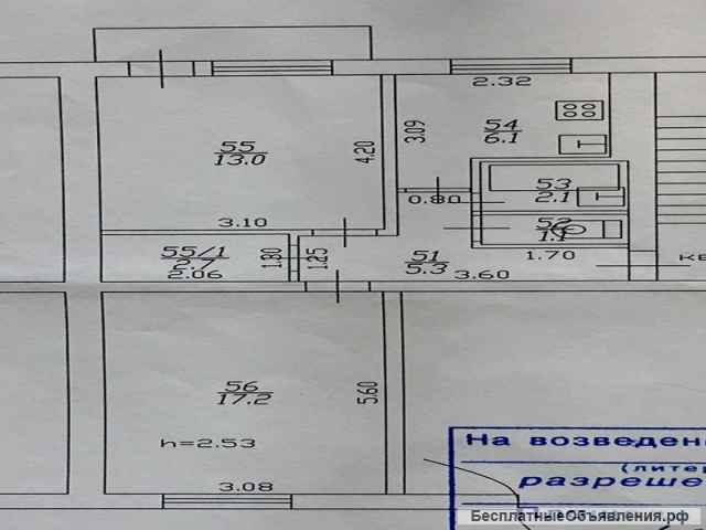 2-комнатная квартира, 48,5 кв.м.
