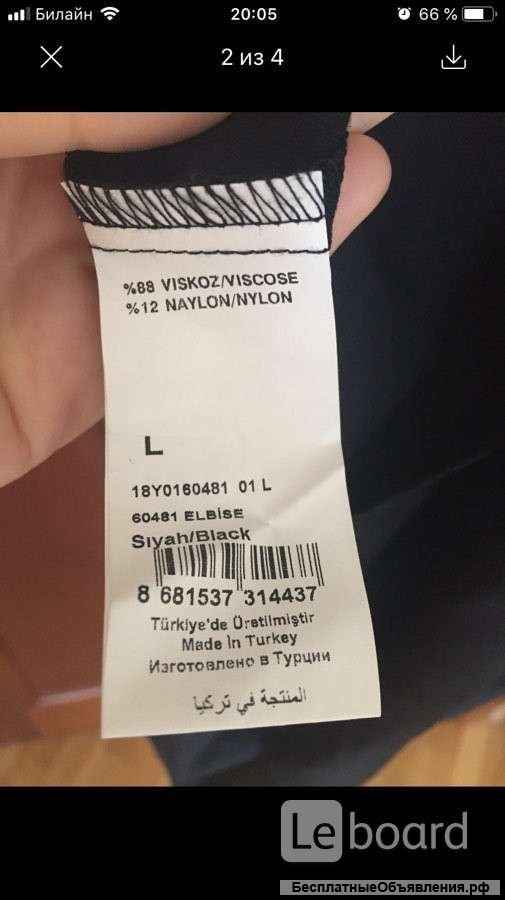 Платье сарафан длинный 46 48 m/l черный вискоза нейлон пояс золото кожзам вечернее новое нарядное на