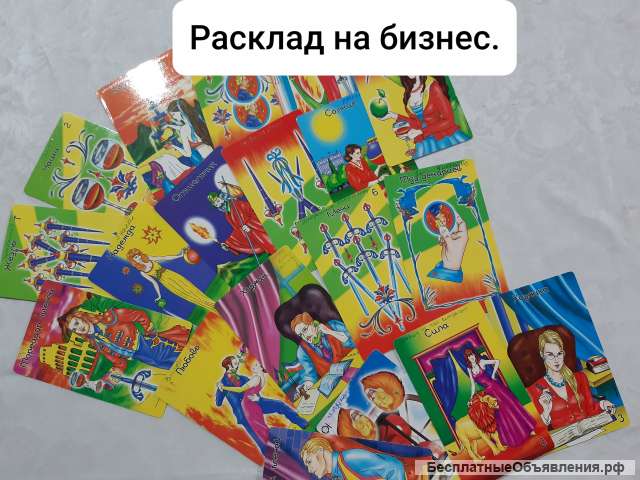 Помственная гадалка Виктория