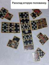 Помственная гадалка Виктория