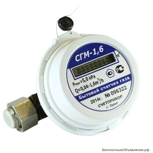 Установка/ замена счетчиков на газ