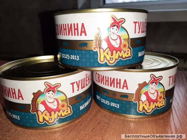 Свинина тушеная высший сорт