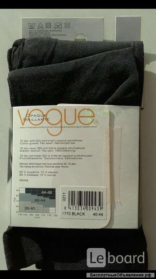 Колготки новые voque 44 46 м 70 den черные плотные полиамид эластан сумки гетры гольфины колготы гол