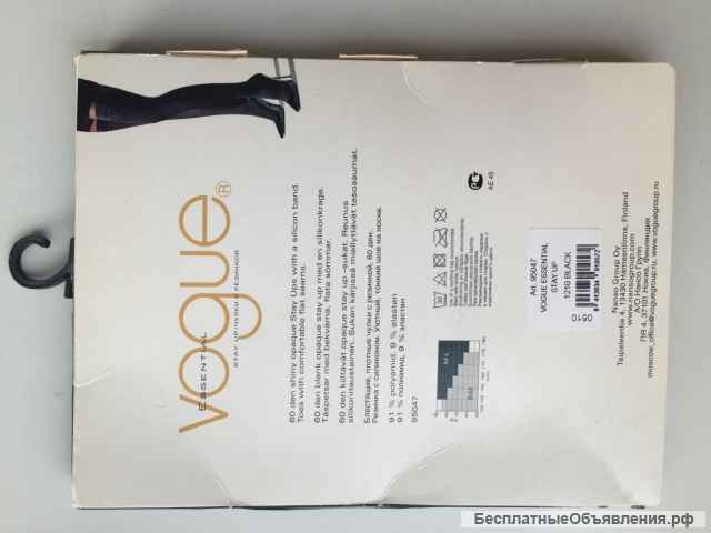 Чулки новые vogue 46 m 60 ден черные плотные на резинке женские полиамид эластан колготки гетры голь