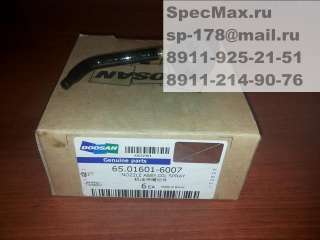 Маслянная форсунка. Doosan 65.01601-6007 M400-V, S330LCV, S340LC-V, S420LC-V, S470LC-V, S500LCV