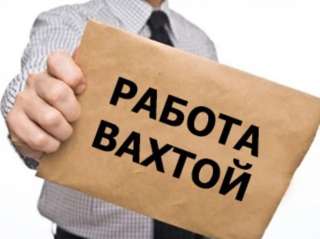 Комплектовщик/ грузчик на работу ВАХТОВЫМ методом45/60 смены с проживанием + питание