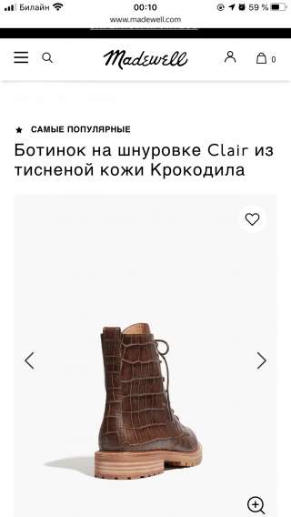 Ботинки новые Размер 40-40,5