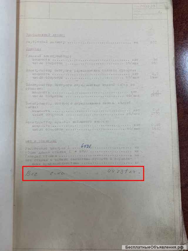 SKODA SIU 1600/6000 - 2,9 млн.р с НДС