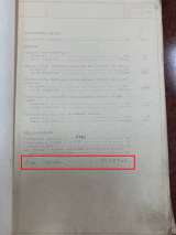 SKODA SIU 1600/6000 - 2,9 млн.р с НДС