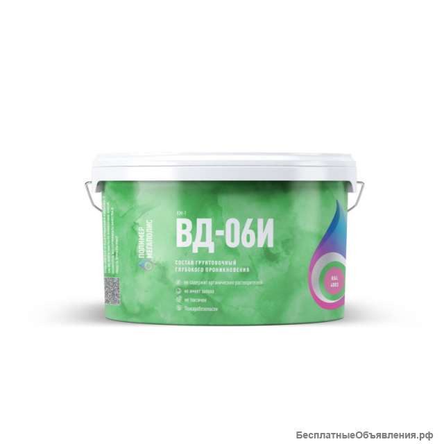 Пропитка для бетона