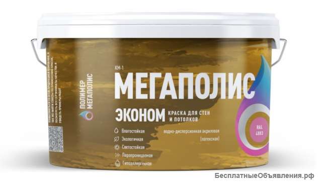 Лакокрасочные материалы