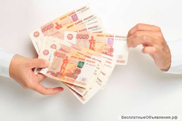 Займ под расписку от частного лица