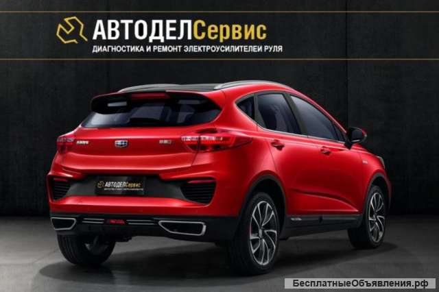Ремонт рулевых реек в Москве, ремонт ЭУР. Автодел Сервис