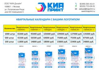 Полиграфия и печатная продукция