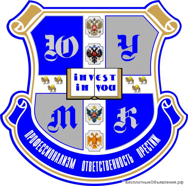 Кухонный работник