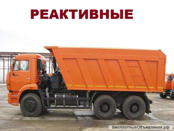 Аренда самосвалов