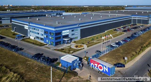 Комплектовщик