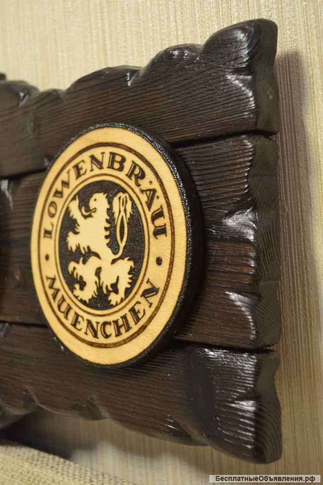 Винтажная вывеска из дерева (ДЛЯ ПИВНОЙ)