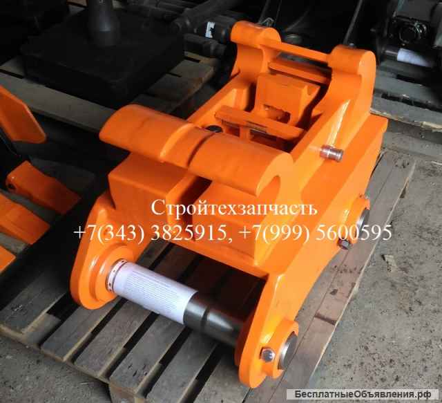 Hyundai 220/260 Hitachi 200/240 квик каплер + рыхлитель