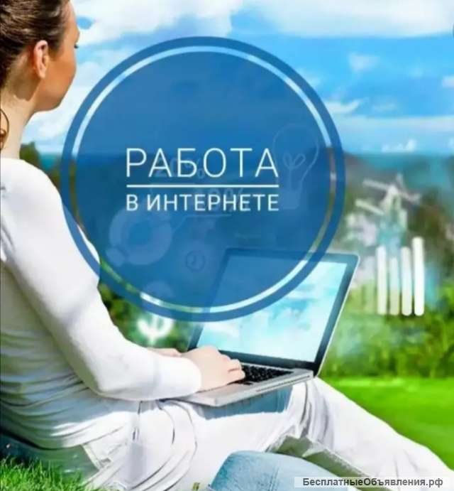 Менеджер по продажам