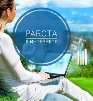 Менеджер по продажам