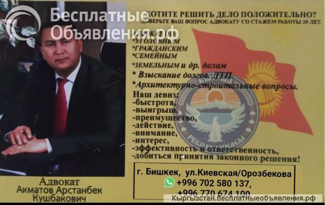 Адвокат. Круглосуточно, 24/7. Стаж работы 20 лет