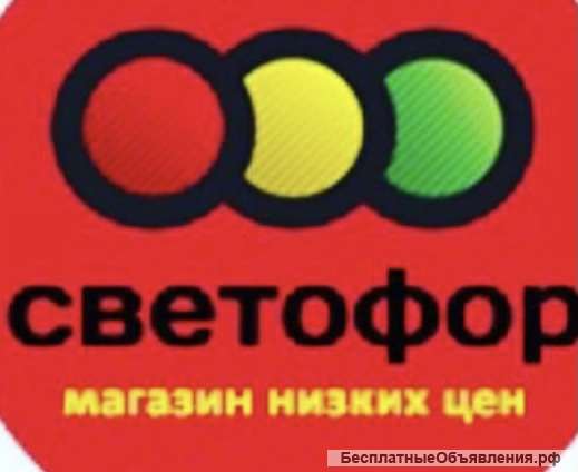 Продавец-кассир