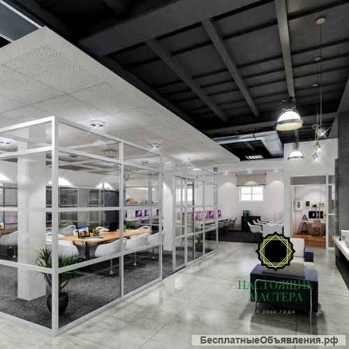 Ремонт офиса под ключ