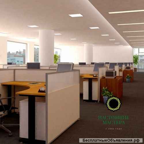 Ремонт офиса под ключ
