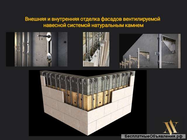 Требуется бригада облицовщиков