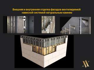 Требуется бригада облицовщиков